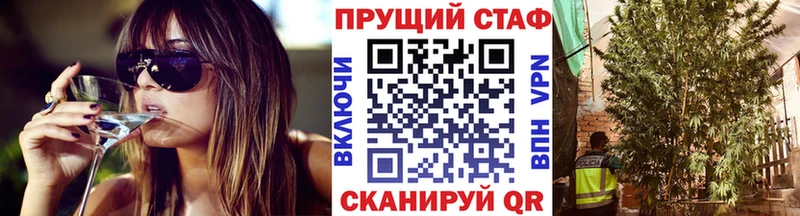 Как найти закладки Павлово Конопля Меф СК ГАШИШ