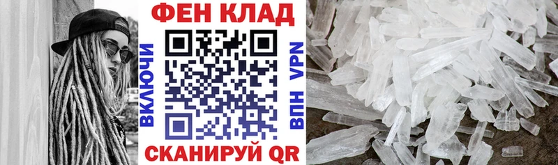 мориарти официальный сайт  Павлово  Amphetamine 98% 