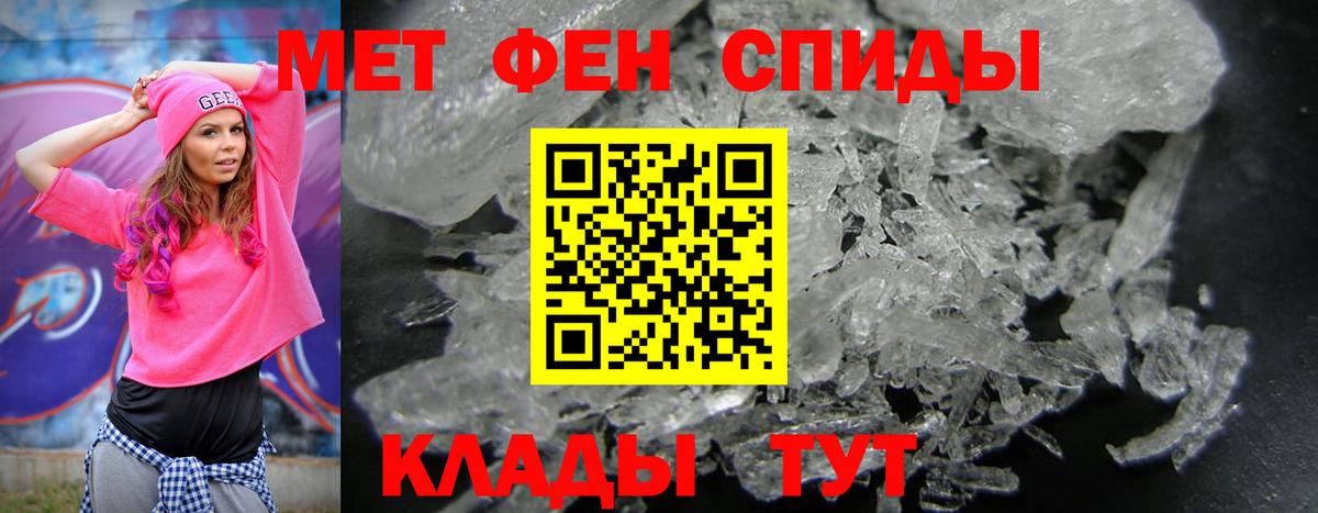 АМФ Premium Павлово
