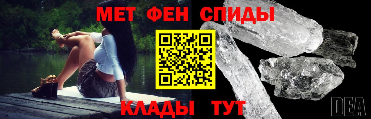 Cocaine  Гашиш  Павлово  МЕФ кристаллы  Конопля  Вход с VPN  МДМА 