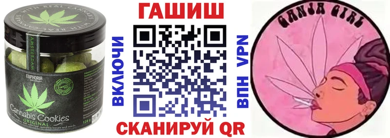 Печенье с ТГК марихуана  Павлово 