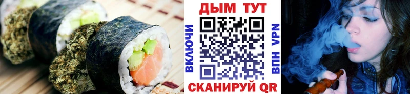 Еда ТГК конопля Павлово