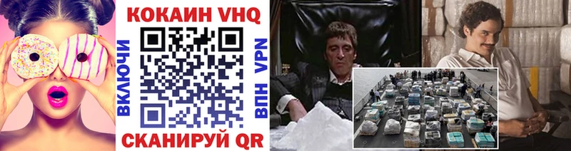 где продают наркотики Павлово COCAIN 98%