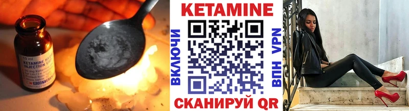 hydra ONION  Павлово  Кетамин VHQ 