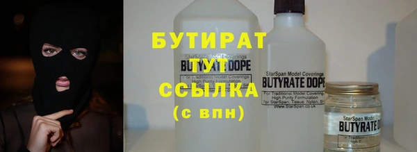 скорость mdpv Алексин