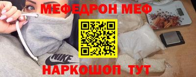 спиды Ипатово