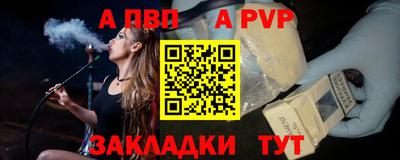 винт Изобильный