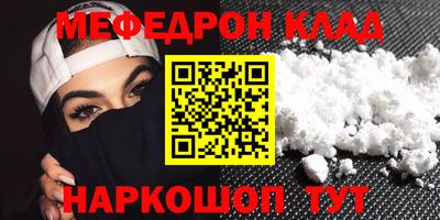 а пвп мука Ирбит