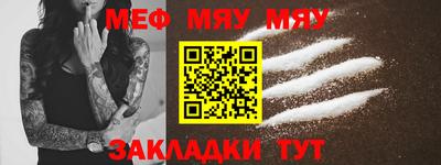 а пвп мука Ирбит