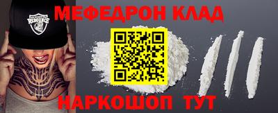 а пвп мука Ирбит