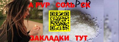 а пвп мука Ирбит
