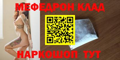 а пвп мука Ирбит