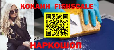 спиды Ипатово