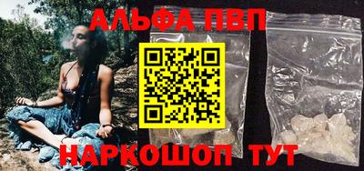 спиды Ипатово