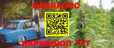 спиды Ипатово