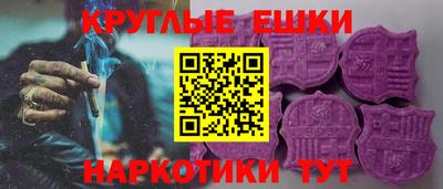 спиды Ипатово