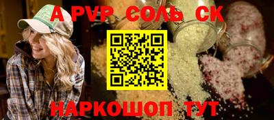 спиды Ипатово