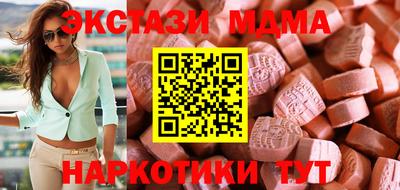 спиды Ипатово