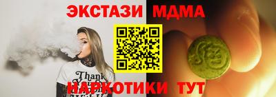 а пвп мука Ирбит