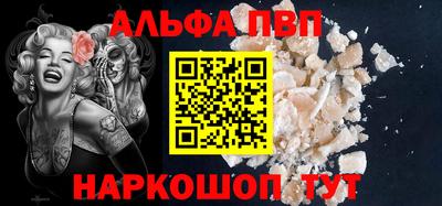 спиды Ипатово