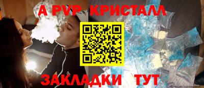 спиды Ипатово