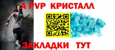 винт Изобильный
