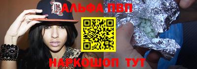 спиды Ипатово