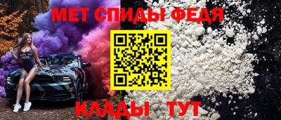 винт Изобильный