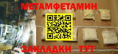 спиды Ипатово