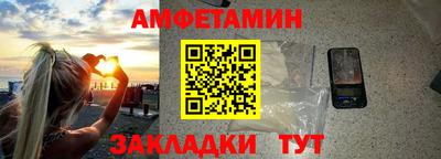 спиды Ипатово