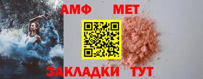 а пвп мука Ирбит