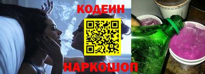 винт Изобильный