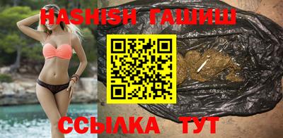 спиды Ипатово