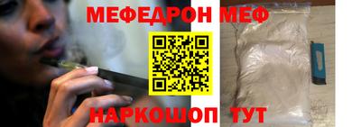 спиды Ипатово