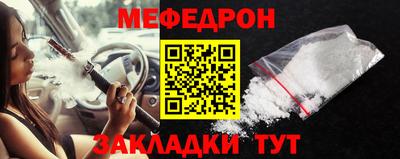 спиды Ипатово