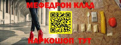 спиды Ипатово