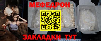 винт Изобильный