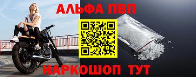 винт Изобильный