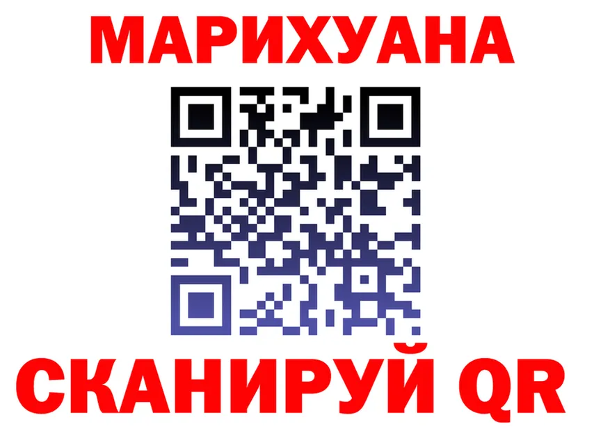 АМФ VHQ ТОР это omg Павлово