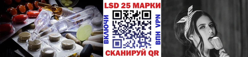 ЛСД экстази ecstasy  мега ССЫЛКА  Павлово 