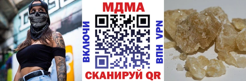 MDMA молли  MEGA зеркало  Павлово 
