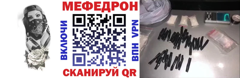 Меф мука Павлово