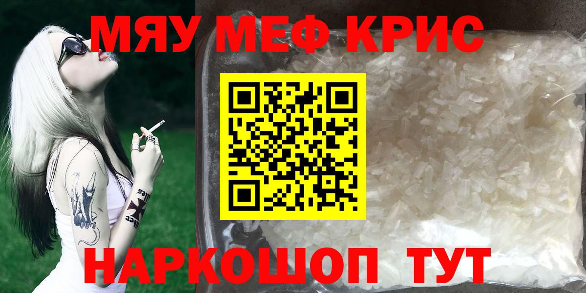 МЕФ  Павлово