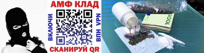 блэк спрут ССЫЛКА  Павлово  МЕТАМФЕТАМИН кристалл  где найти наркотики 