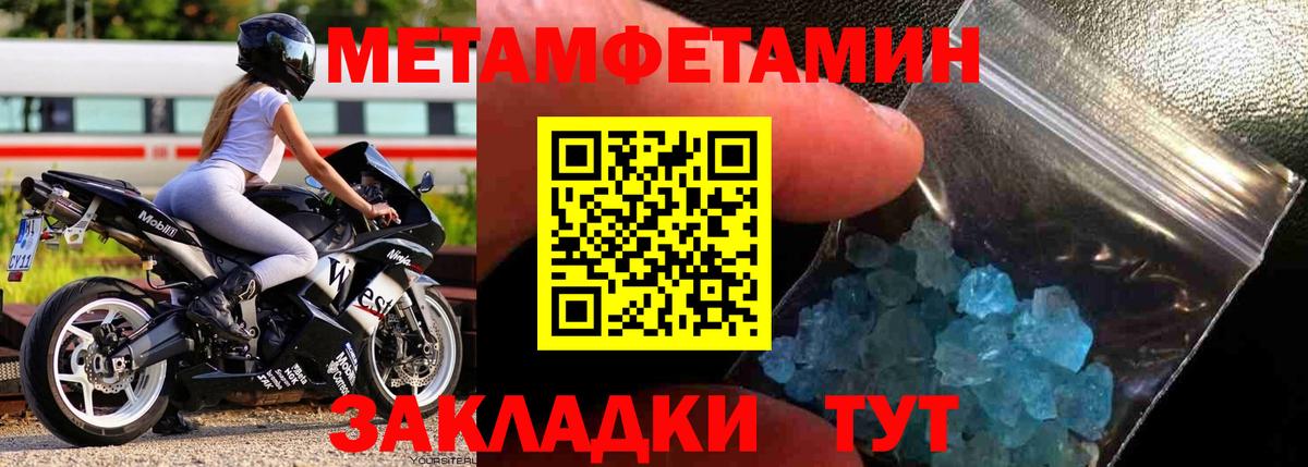 Конопля Павлово
