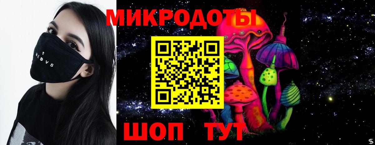 Псилоцибиновые грибы Magic Shrooms  Вход с VPN  Павлово 
