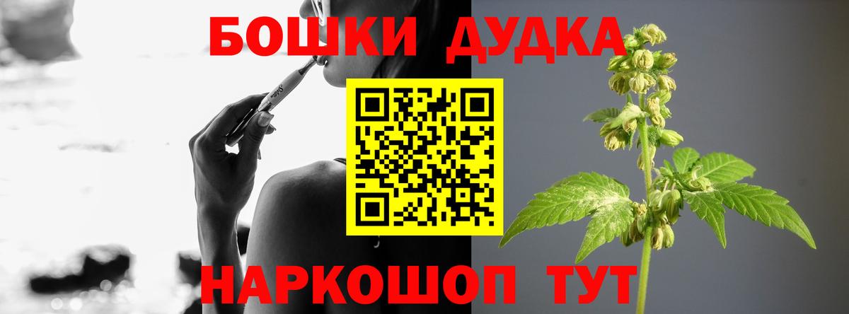 Шишки марихуана LSD WEED Павлово